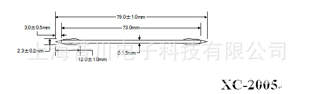 Dust-free purification cotton swab BB013 thin rod small pointed XC-2005, CS15-005