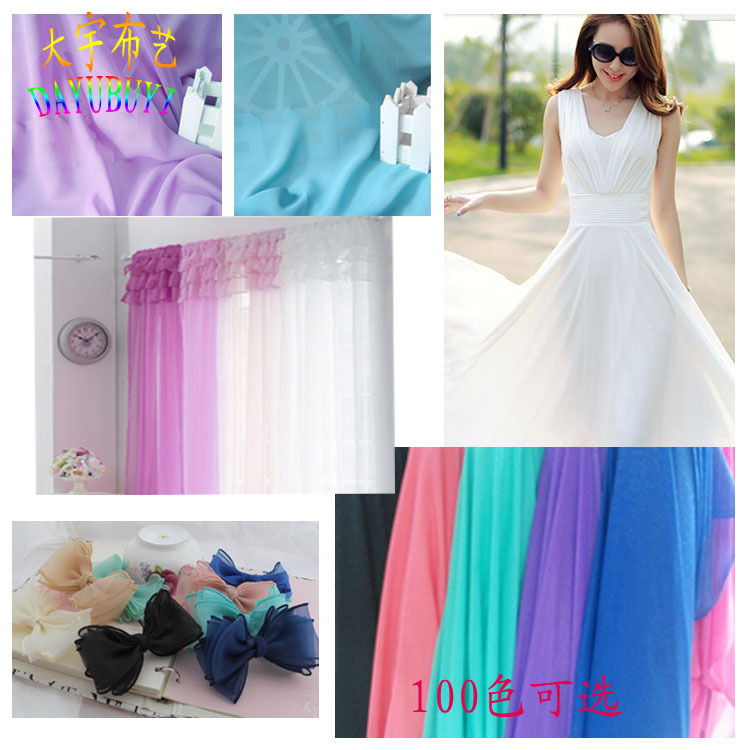 Шифоновая ткань 100D однотонная, ткань георгетт, подкладка для ханфу, занавеска, свадебное оформление, тюлевая занавеска