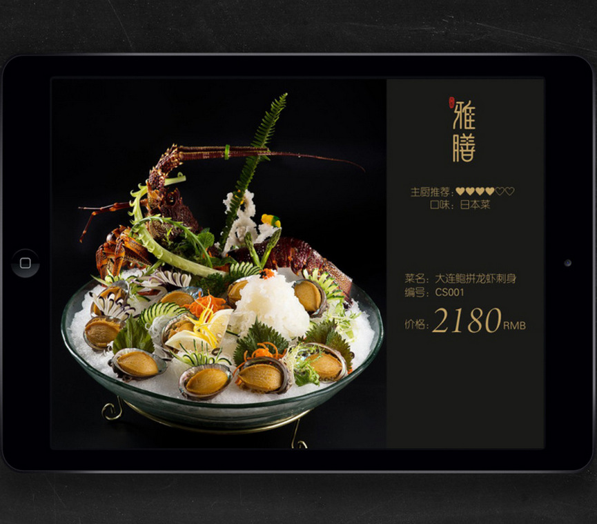 Poster Promotional Screen Design, Exhibition Display Graphic Design