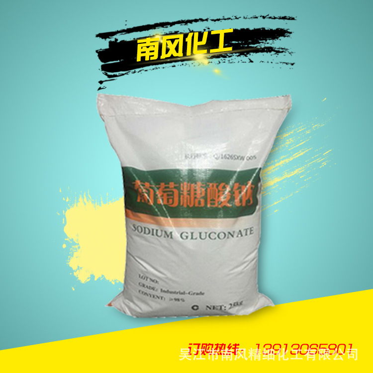 Nanfeng chemical [for maltodextrin] Sodium gluconate sodium citrate industrial grade maltodextrin