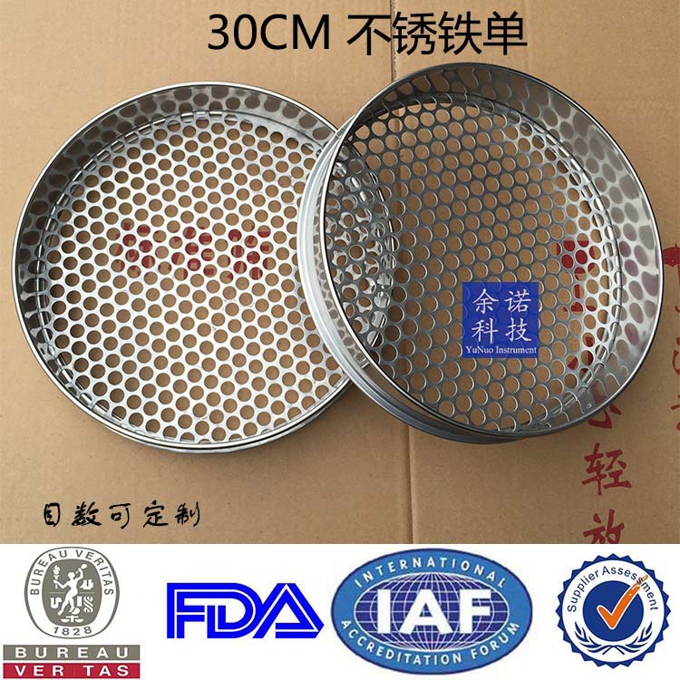 Free Shipping for 1 Piece, 30cm Blueberry Sieve, Standard Sample Sieve, Blueberry Size 10-20mm, Direct Supply from Manufacturer, Round Holes