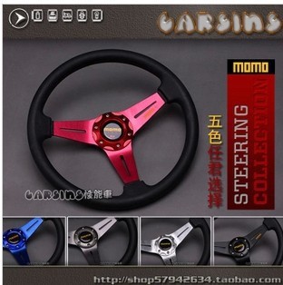 Конкурентный PU руль 14 дюймов универсальный модифицированный имитация гонок 5131PU
