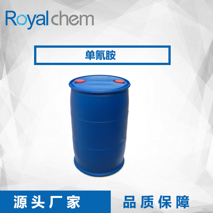 Метиленимины 30% 50% Водный раствор, Промежуточное средство для пестицидов, Cas:420-04-2, Добавка в корм