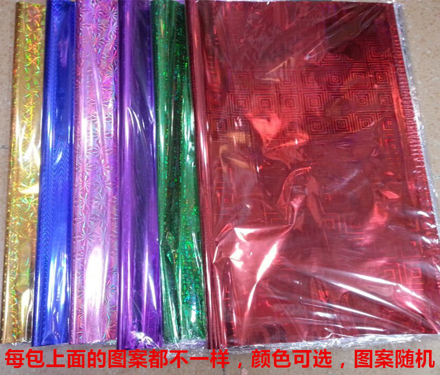 Plastic light opaque paper laser color packaging materials