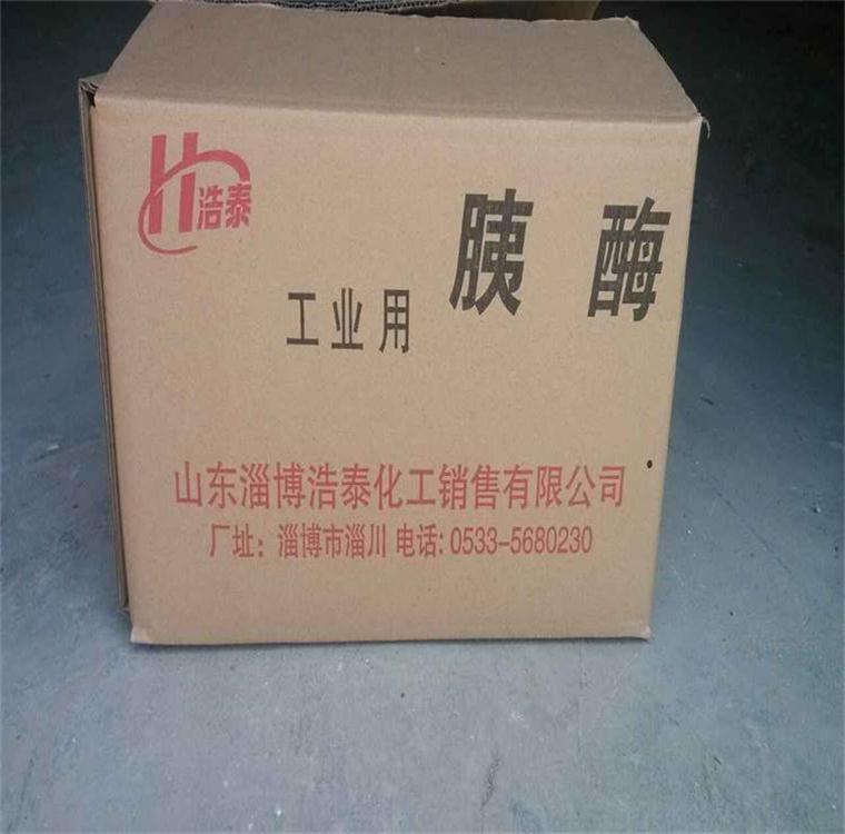 Завод Zibo продает высокоэффективный текстильный кожевенный агент, 1:25 промышленный трипсин, Shandong