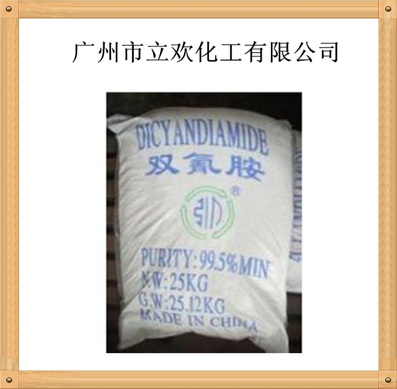 Поставка: Нинся, 99.5% цианид водорода, 25 кг/упаковка (прямая поставка с завода, высокое качество и недорого)