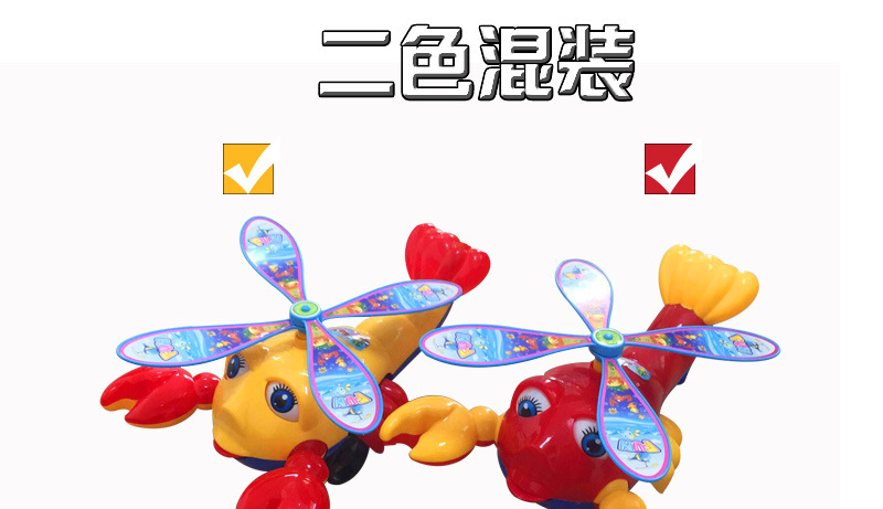 Hand-Pushed Lobster, Large Walker, Kidsren's Educational Toys, Blinking and Sticking Out Tongue, Hot-Selling Street Stall Supply Wholesale
