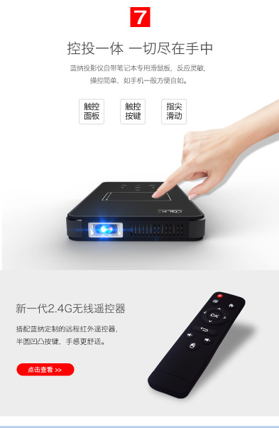 Smart wireless SJ-WP8 mobile phone projector shock listed