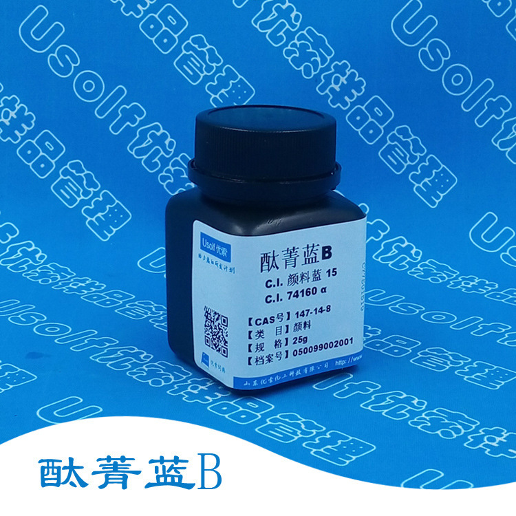 Пигмент Jingjing Blue B синий 15 CI 74160 (тип акустический синий B Taqinglan 25g/бутылка