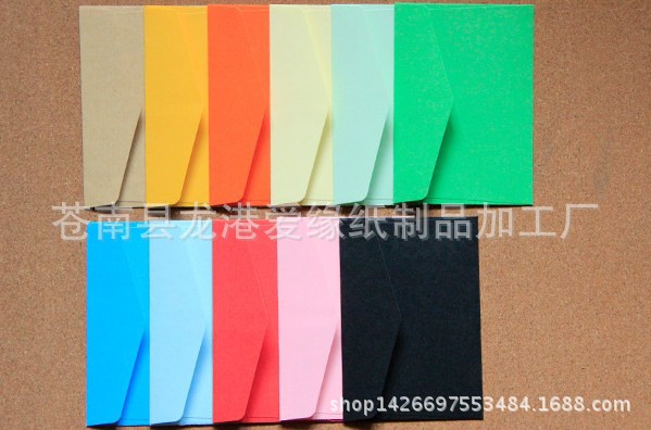 11.5 * 8CM monochrome envelope mini color non-printed envelope blank monochrome envelope card storage
