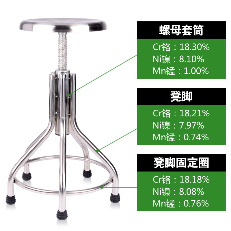 Stainless Steel Seat Spiral Lifting Round Stool Five Foot Chair Nurse Stool Office Stool