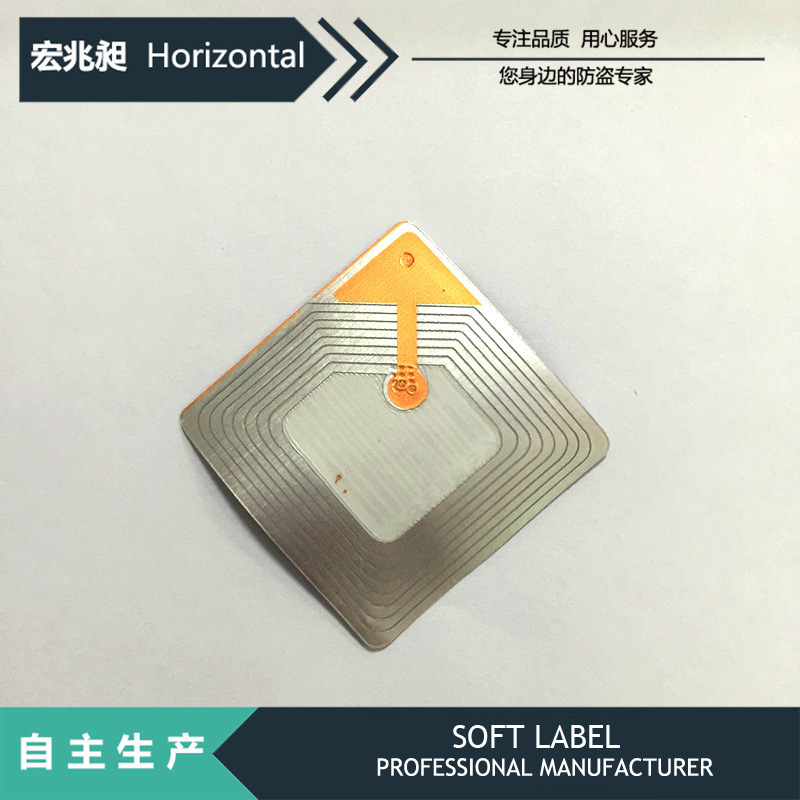 RF label soft label 40*40 soft label 8.2MHZ radio frequency label supermarket anti-theft label