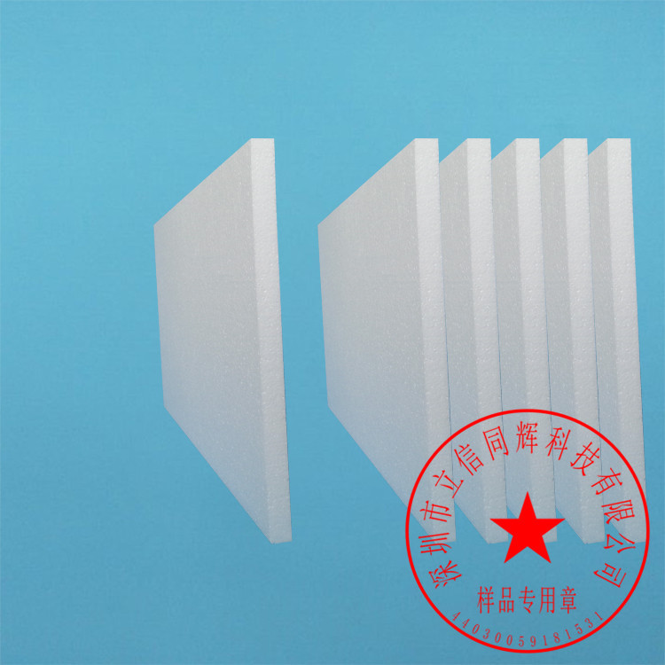 in stock Supply Shenzhen Gongming Express Logistics Packaging White Shockproof Low Medium High Density Foam Board