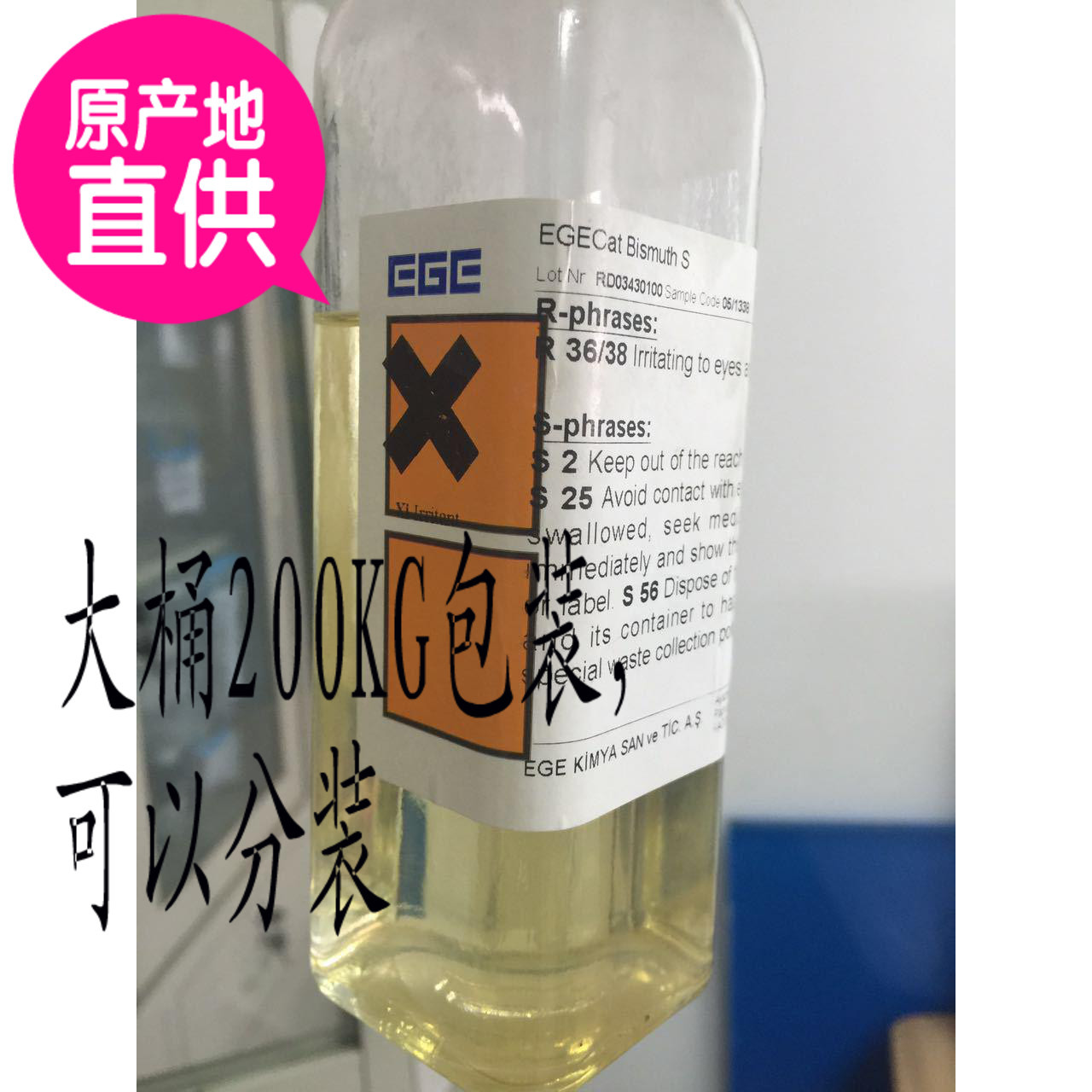 Органический бизмут DY-20