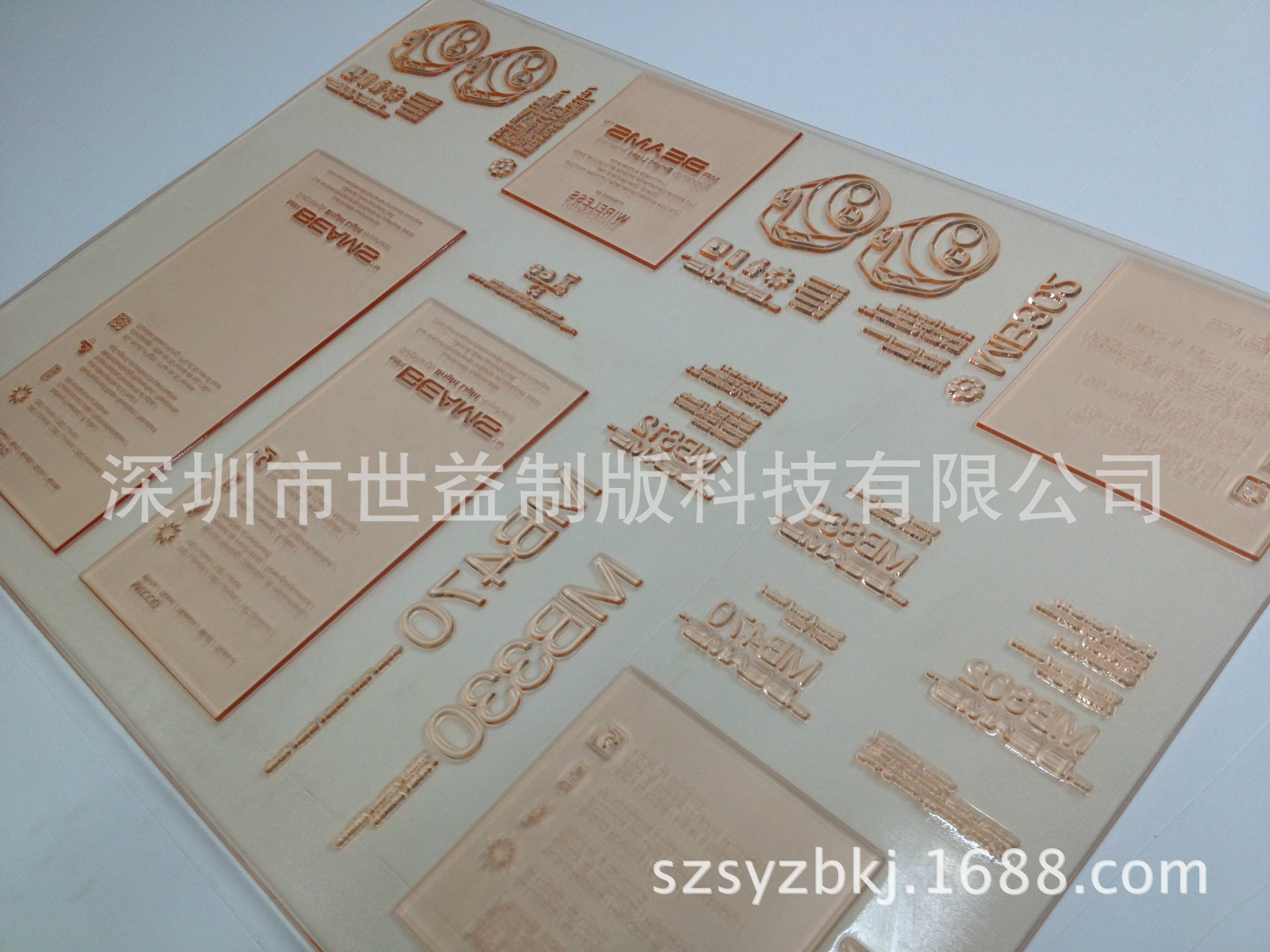 High-end carton flexo/resin version/printing version/digital version/Color Network cable version