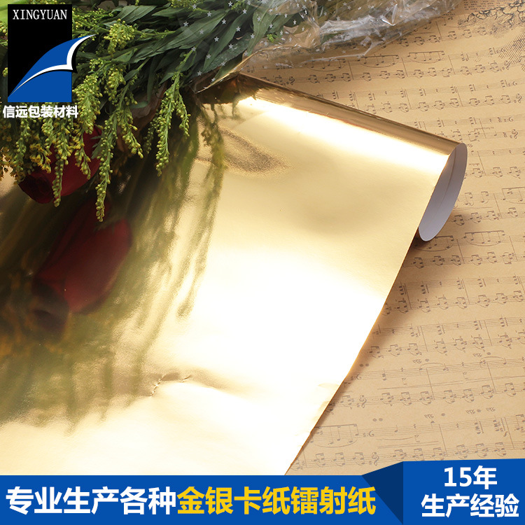 Обработка алюминиевой фольги, алюминиевая фольга Metal Guanche