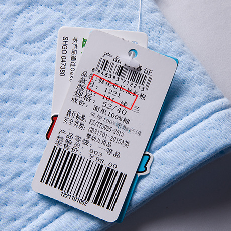 Factory direct baby newborn baby children jacquard nightgown underwear pajamas warm a generation of hair