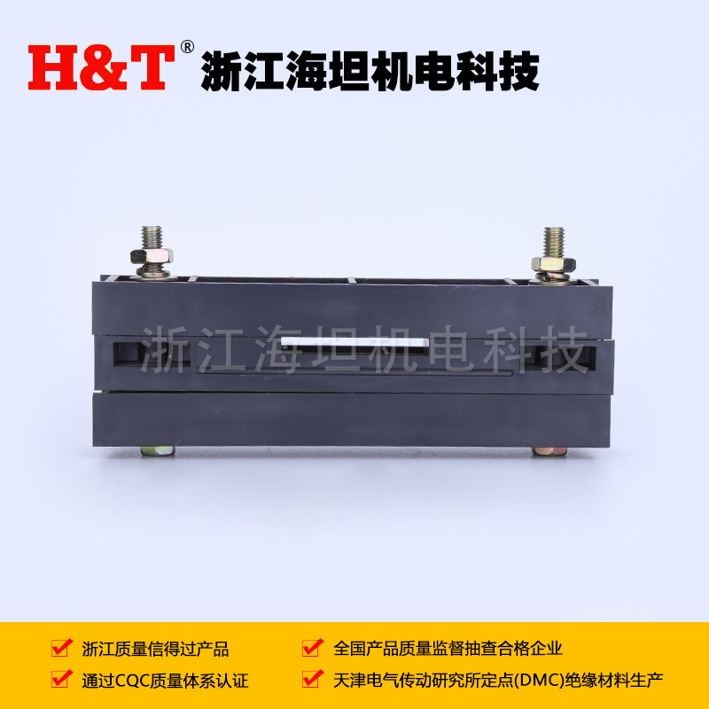 Haitan GGD шкаф, клипса нулевого шины LMJ1, комплект аксессуаров низкого напряжения, сертифицированный CQC, распределительный шкаф, оптовая продажа от производителя