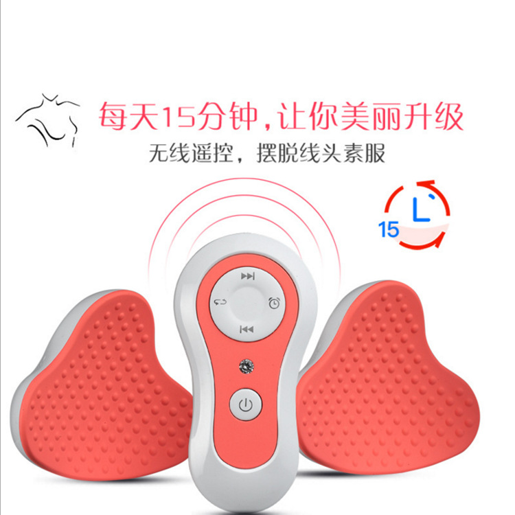 A new generation of chest beauty instrument deep V electric chest massage instrument 3D three-dimensional chest vibration massager