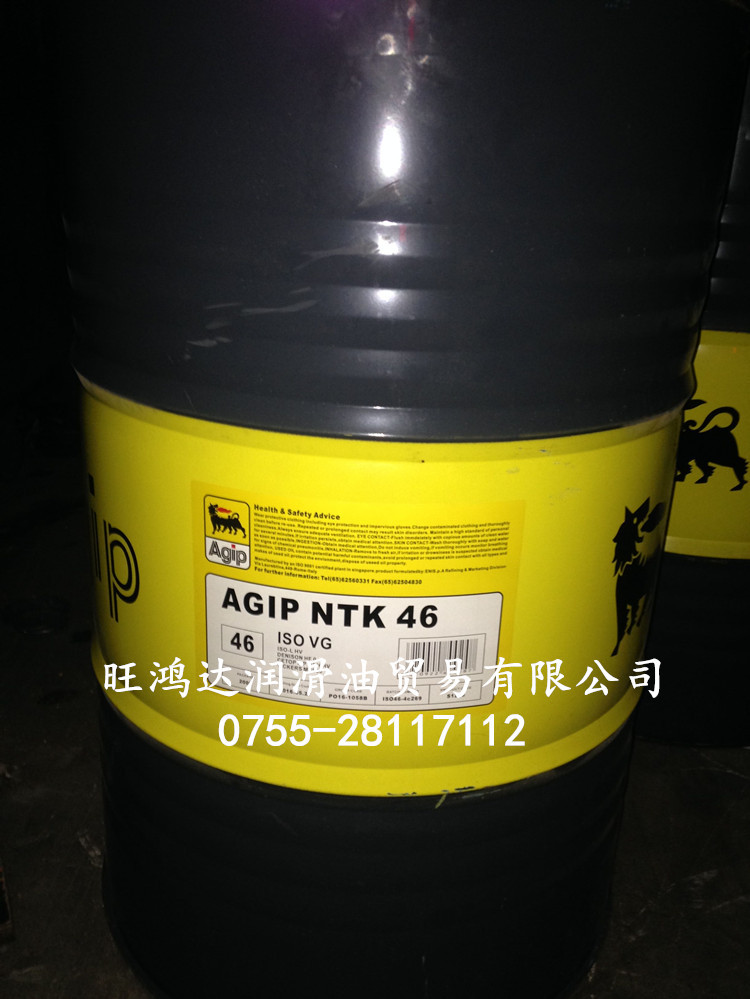 Италия AGIP Vus AGIP VAS 460/900 | AGIP Vus 900 Масло для паровых цилиндров