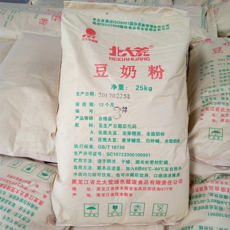 Supply of Food Grade Soy Milk Powder, Soy Milk Powder, Catering, Baking, Cold Drink Powder