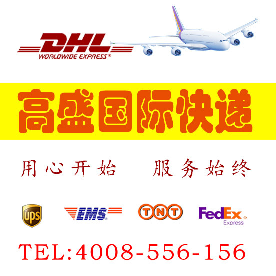 Поставка в Лас-Вегас (США), международная авиаперевозка из аэропорта Шэньчжэня