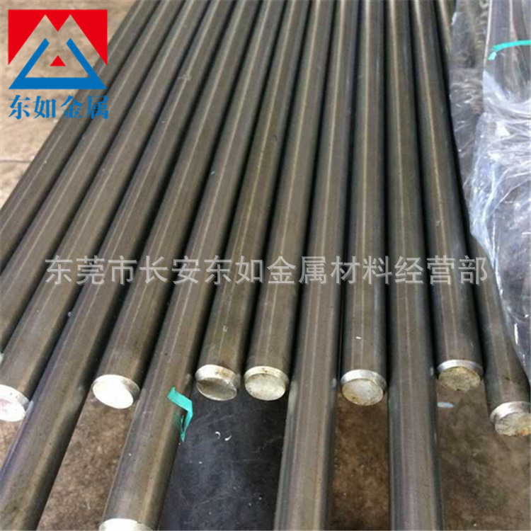 Supply Dt4C Pure Iron Rod Dt4C Electrician Pure Iron Dt4C Pure Iron Small Diameter Round Rod