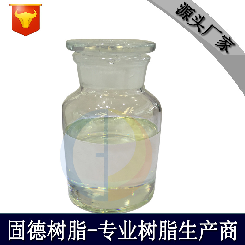 [Source manufacturer] 196 Unsaturated Polyester Resin O-benzene marine glass fiber reinforced plastic unsaturated resin