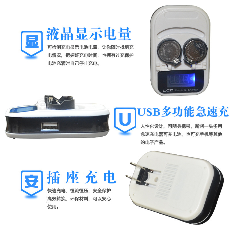 Button cell 40mA anti-explosive Charger smart LCD charger 3.6V rechargeable LIR2032 2025 2016