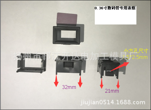 0.36inch Digital Display Meter Case Manufacturer's Price Long-Term Best-Selling Product Instrument Best-Selling Model