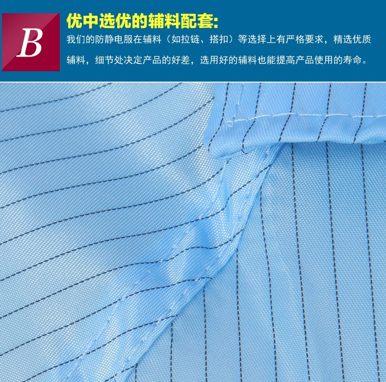 Factory Wholesale Anti-static Work Cap Anti-static Shawl Cap Anti-static Cap