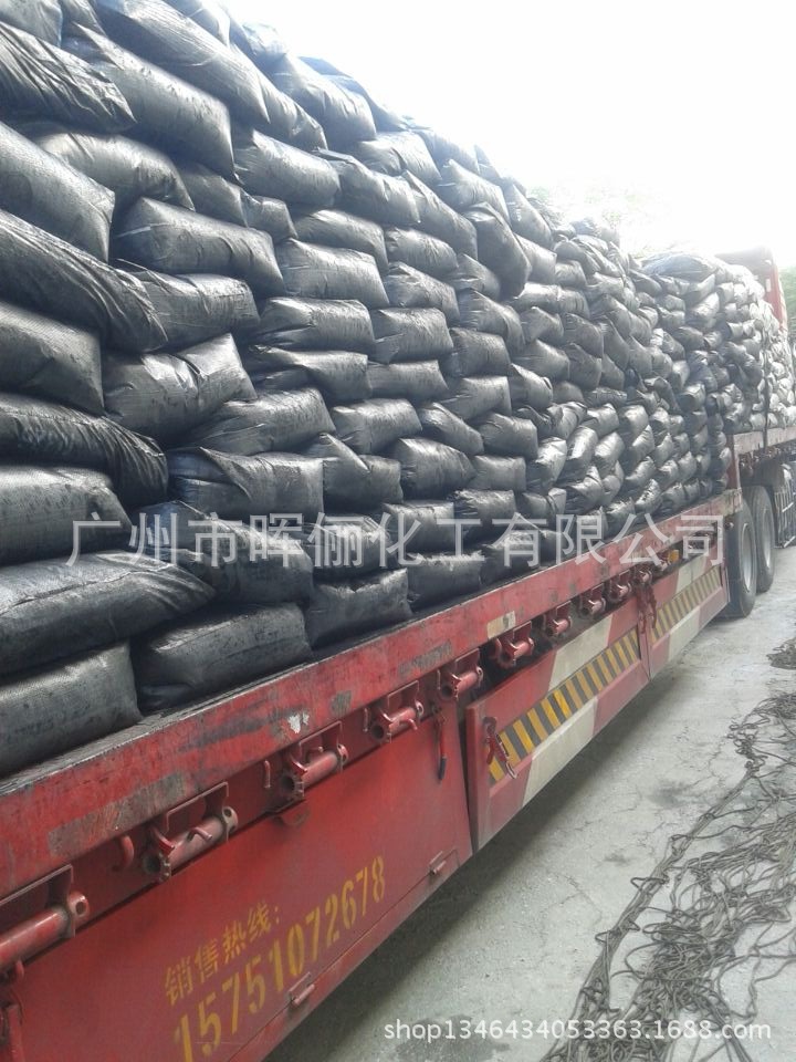 Carbon Black for Shoe Cardboard