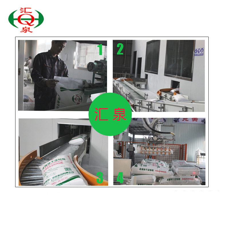 Agent for Mounting Paper Starch Glue Formula Mounting Tile Mounting Pit Glue Powder Technical Formula Transfer Small Investment and Large Profit