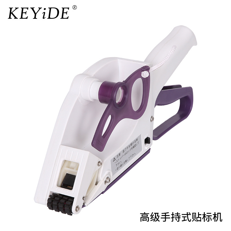 Label Code Machine Handheld Labeling Machine Self-Adhesive Labeling Machine Manual Barcode Labeling Machine Small