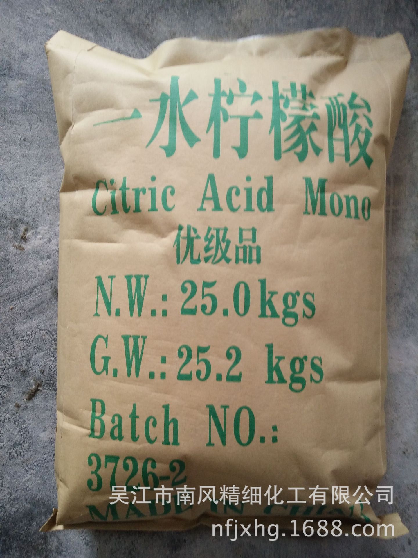 Nanfeng chemical [for maltodextrin] Sodium gluconate sodium citrate industrial grade maltodextrin