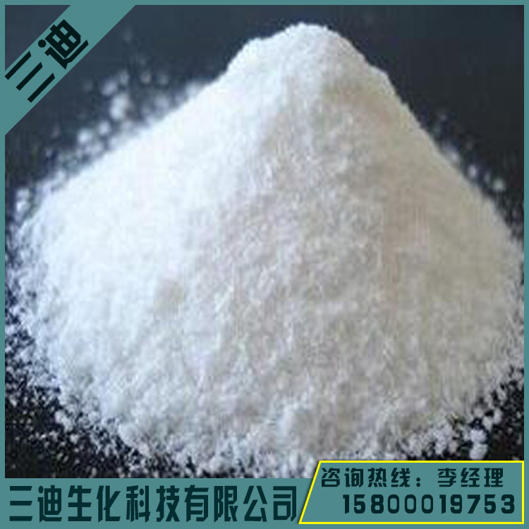 Alpha-Arbutin Whitening Raw Materials Are Available for Retail DIY Raw Materials for Whitening and Lightening Cosmetic Grade Plant Extraction