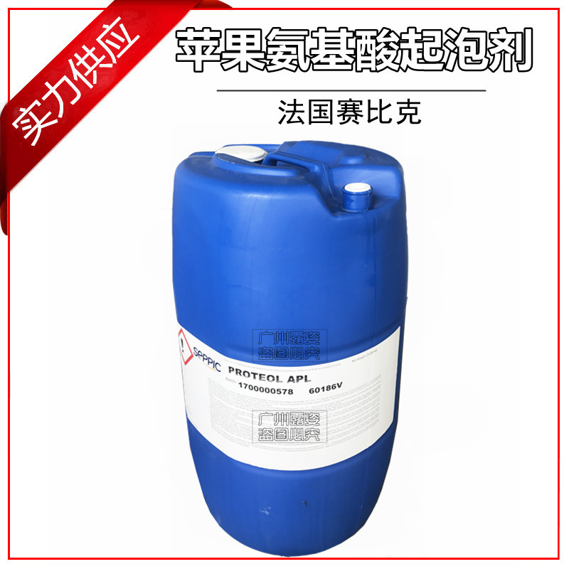 Wholesale French Proteol Apl Ef Apple Amino Acid Foaming Agent Baby Care Plant Foaming Agent