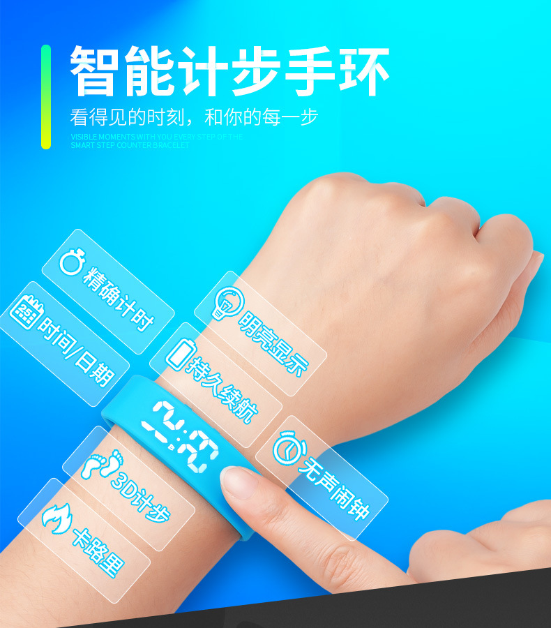 Спортивный смарт-браслет T5S Водонепроницаемый Педометр Светодиодные Часы С Вибрацией Будильник Часы для студентов и детей T5S