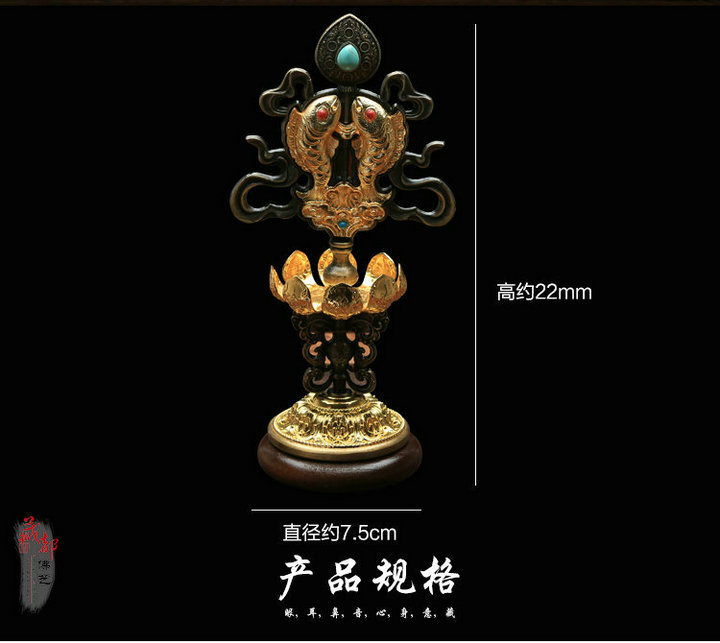 Auspicious Eight Treasures Alloy Metal Auspicious Eight Treasures Auspicious