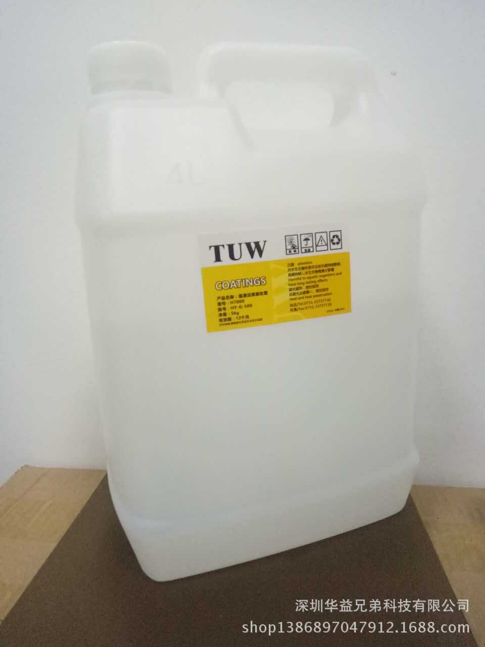 Aluminum Plate Headphone Circuit Board Cleaning Agent Waterproof and Moisture-Proof Nano Three-Proof Coating