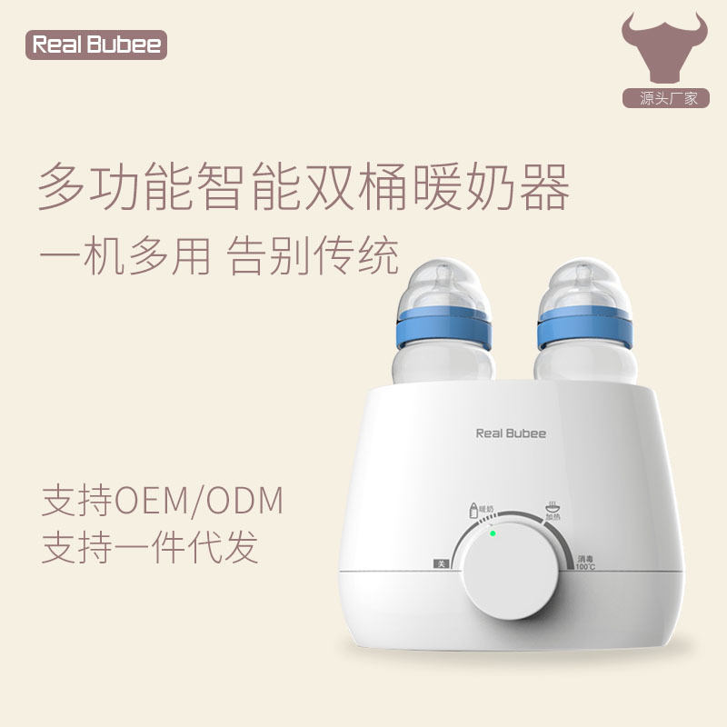 RealBubee, термостатический подогреватель для вина, дезинфекция бутылочек, двойной подогрев молока