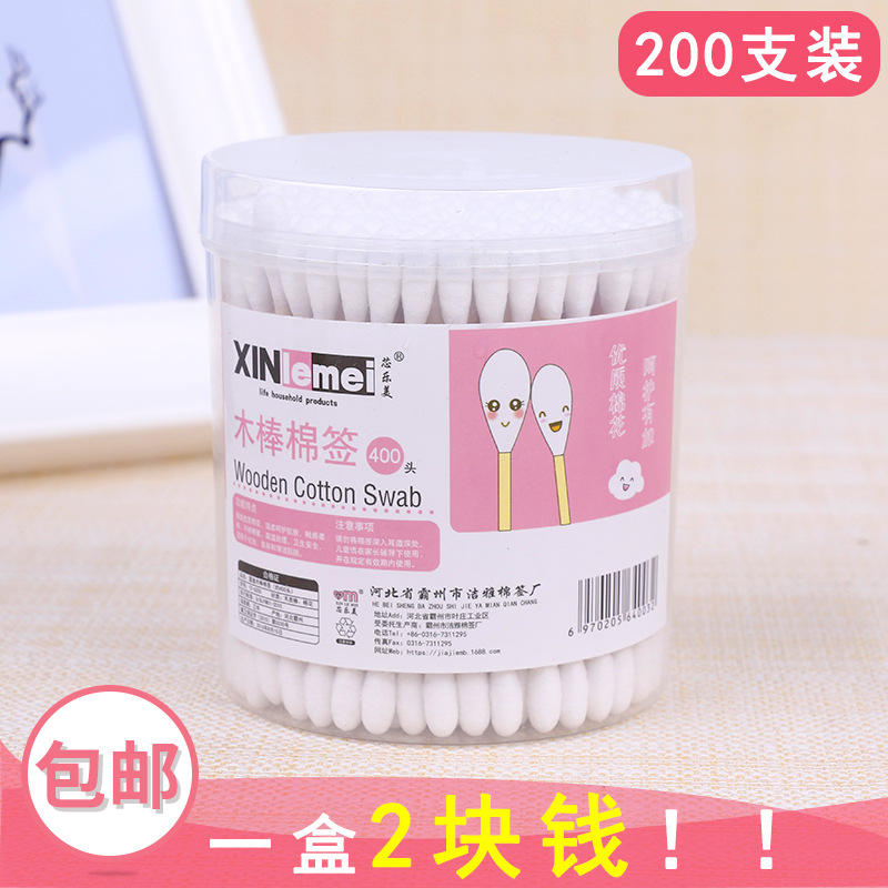 Бесплатная доставка 200 круглых коробок ватных палочек одноразовые бамбуковые палочки