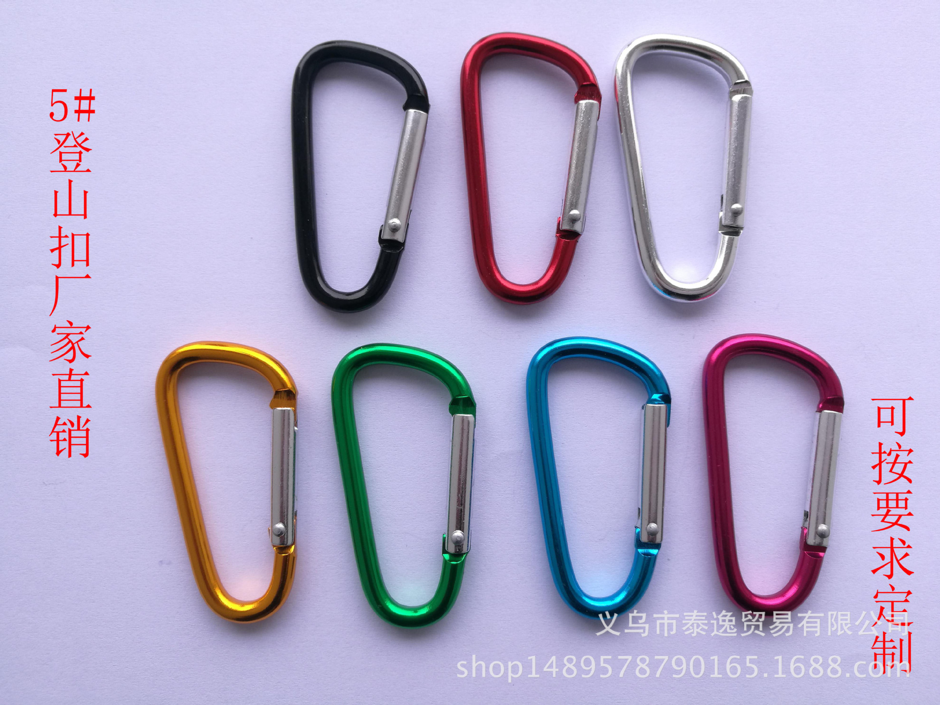 Factory Direct Sales High-quality No. 5 D-shaped Aluminum Alloy Carabiner Outdoor Hanging Buckle Water Bottle Buckle Quick Release Gift