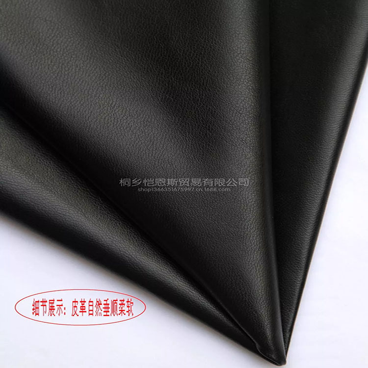 Haining manufacturers supply black sheepskin leather leather leather fabric clothing sheepskin leather leather wholesale
