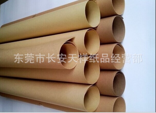 Professional distribution A4 size kraft paper clothing packaging kraft paper grade a 60g kraft paper customization