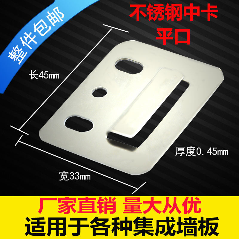 Integrated wall panel buckle fixing clip galvanized buckle bamboo fiber wall panel buckle stainless steel PVC buckle