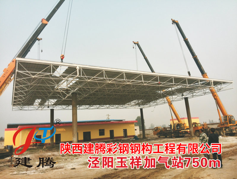 Xi'An Truss Manufacturer Professionally Provides High-Quality Gas Station Truss Design and Construction for Steel Structure Truss Projects