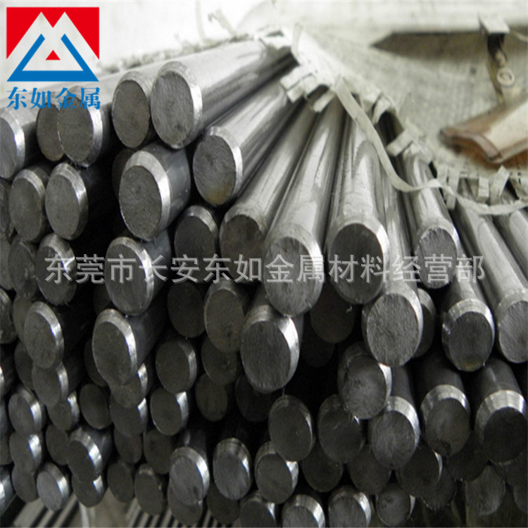 Supply Dt4C Pure Iron Rod Dt4C Electrician Pure Iron Dt4C Pure Iron Small Diameter Round Rod