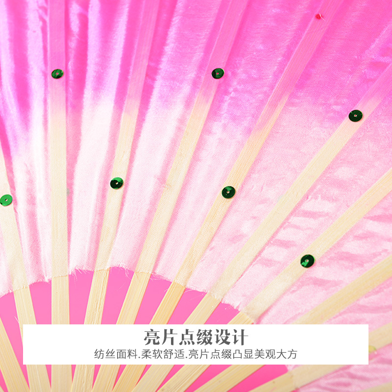 Dance fan dance fan pair fan square dance fan dance Yangko fan double-sided excessive gradient color one foot 31cm