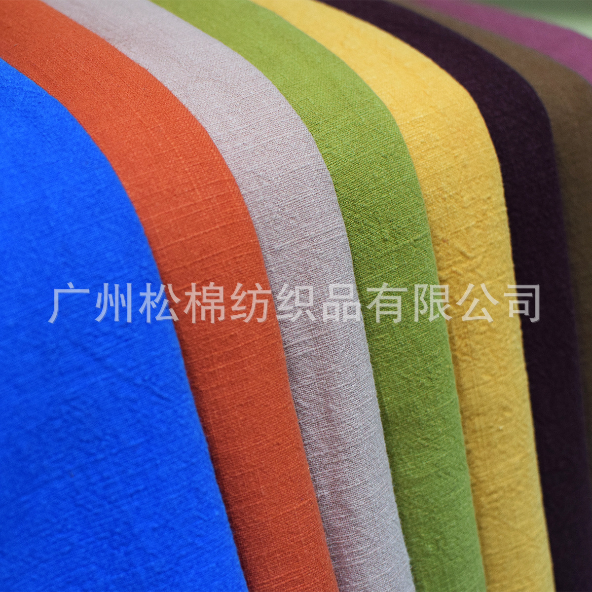 Plain color cotton and linen fabric slub ramie fabric sand washing process solid color linen art clothing linen wholesale